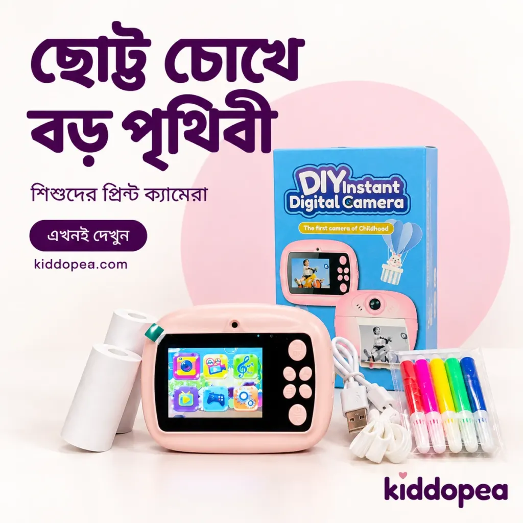 Kiddopea banner: the pink DIY instant camera with its box, paper rolls and pens, with Bengali text “A big world through little eyes, kids’ print camera” and a See now button.